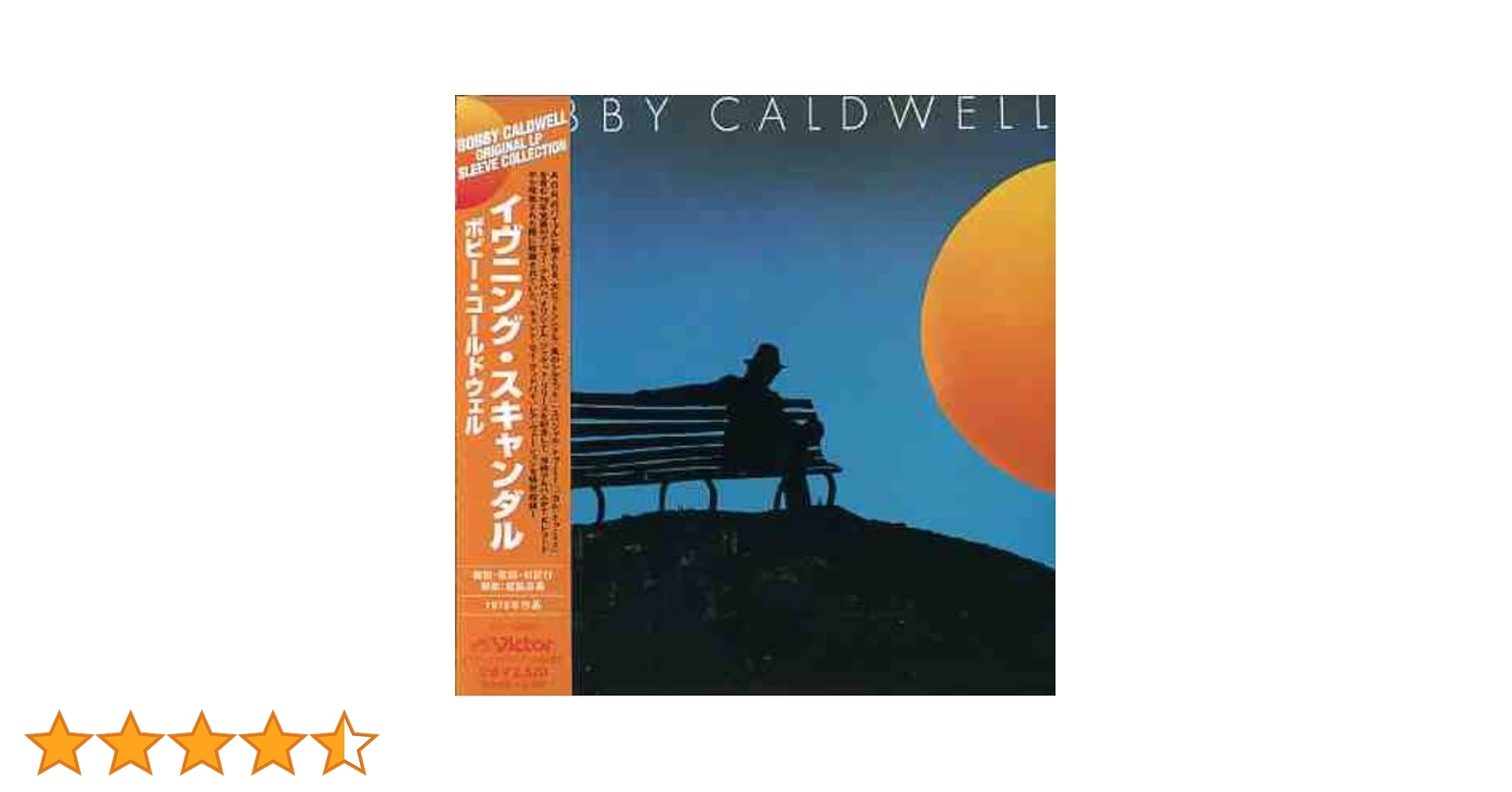 What You Won't Do for Love | Amazon.com.br